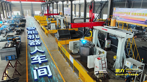 【重點關(guān)注】凱力風(fēng)第四代新款壓縮垃圾車八大優(yōu)勢