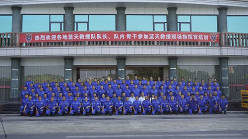 【特別報道】與“生命”競速，“救”在身邊│藍(lán)天救援現(xiàn)場指揮官培訓(xùn)在隨州舉辦