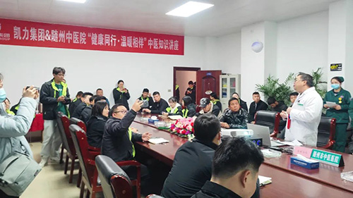 【特別報(bào)道】助力員工健康行，義診活動(dòng)暖人心