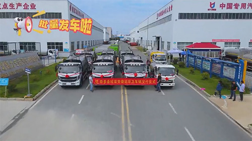 【批量發(fā)車】第二批七臺(tái)凱力風(fēng)環(huán)衛(wèi)系列奔赴青海