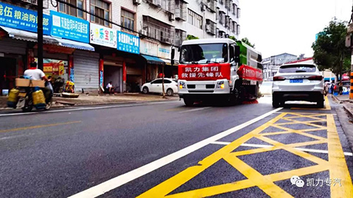 【凱力公益】聽黨指揮服務(wù)人民 團(tuán)結(jié)一心共渡難關(guān) ——凱力集團(tuán)助力曾都區(qū)何店鎮(zhèn)災(zāi)后重建工作