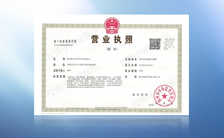 凱力專汽正式注冊成立