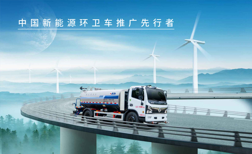 續(xù)航無(wú)憂