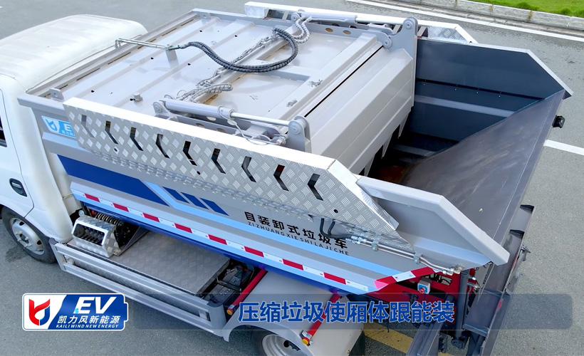 刮板進料 壓縮率高