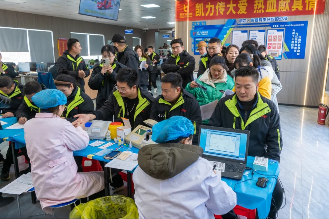 2025012421456976.jpg 2.webp.jpg