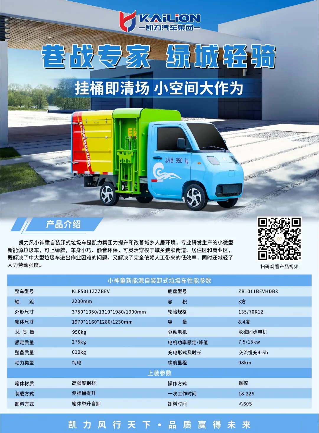 2025050510882754.jpg 12.webp.jpg