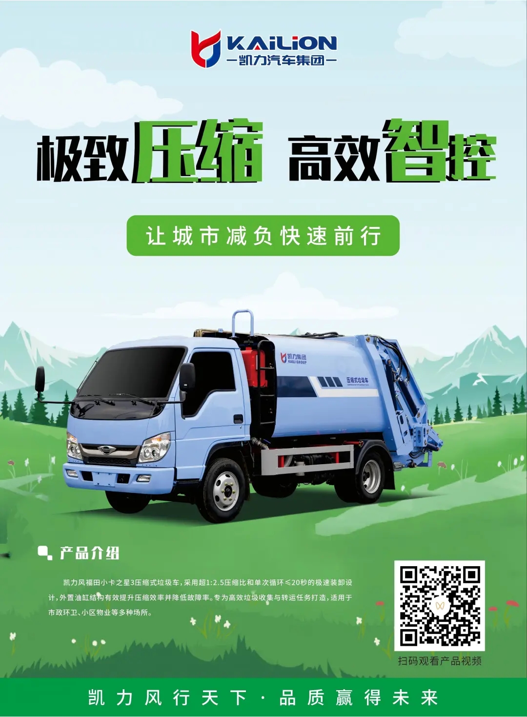 2025050514208502.jpg 15.webp.jpg