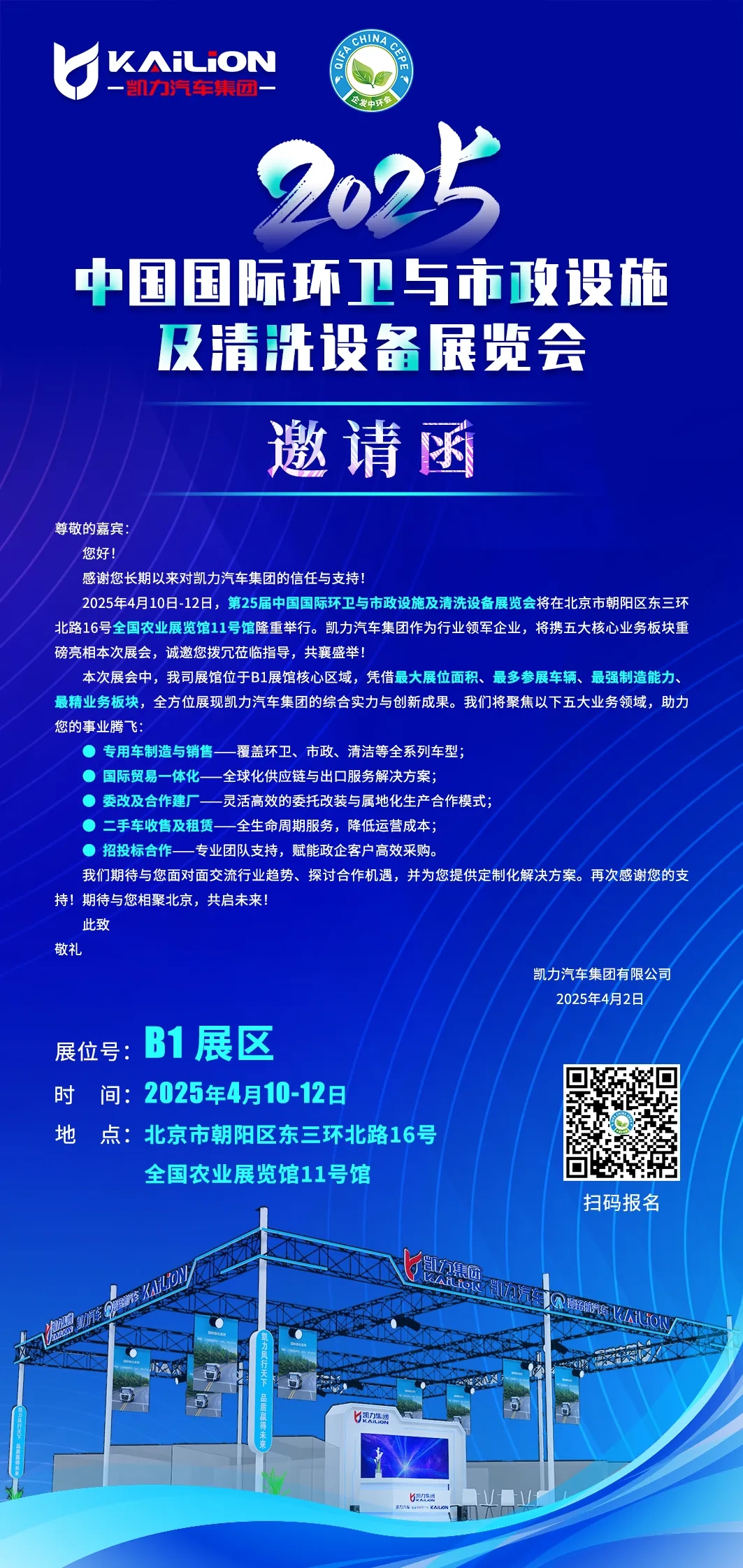 2025050514559285.jpg 1.webp.jpg