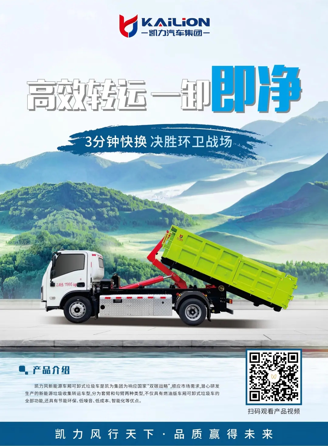 2025050515658971.jpg 13.webp.jpg