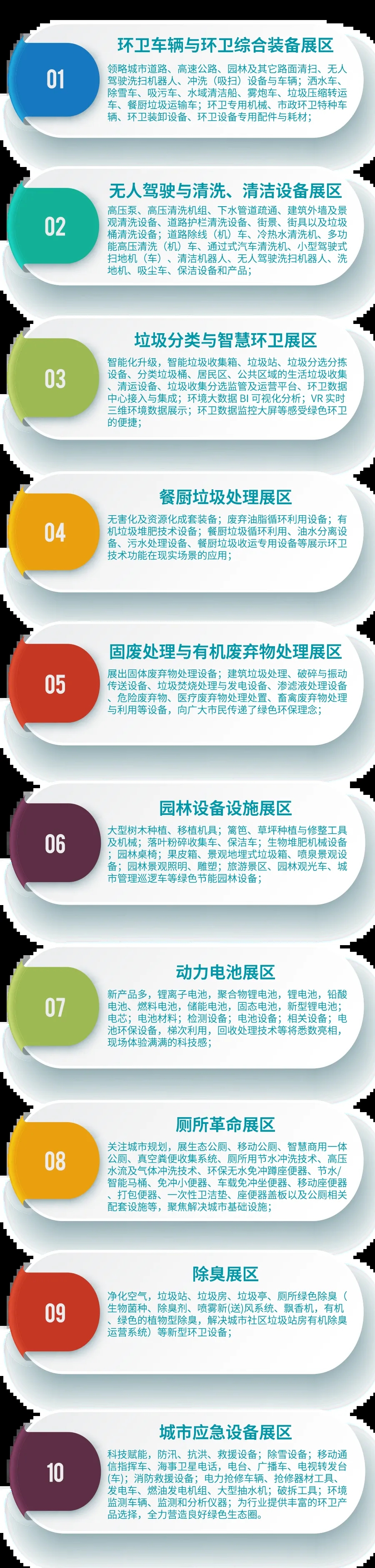 2025050517583281.jpg 3.webp.jpg