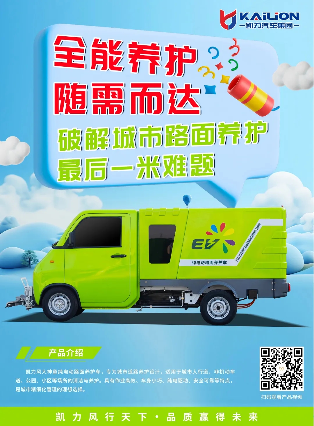 2025050550077874.jpg 10.webp.jpg