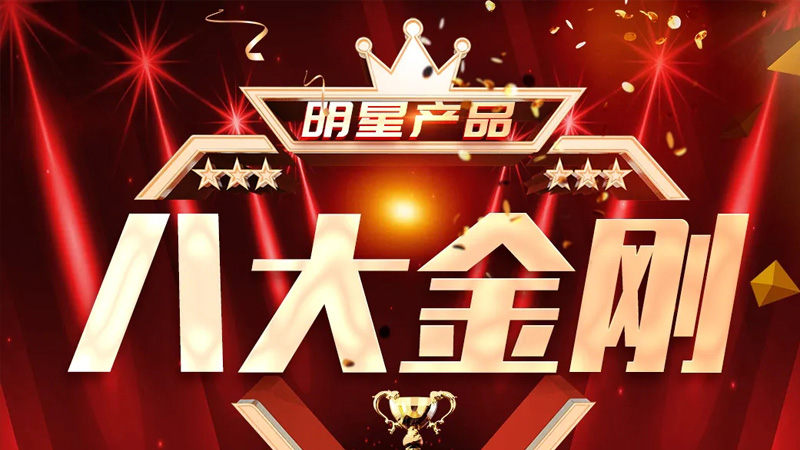 【明星產(chǎn)品】凱力風(fēng)新能源壓縮式垃圾車(chē)榮膺隨州專(zhuān)汽“八大金剛”明星產(chǎn)品稱(chēng)號(hào)——以綠色科技引領(lǐng)城市環(huán)衛(wèi)新風(fēng)尚